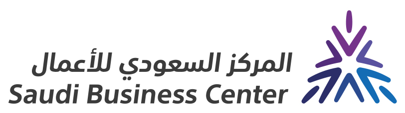 المركز السعودي للأعمال — Saudi Business Center